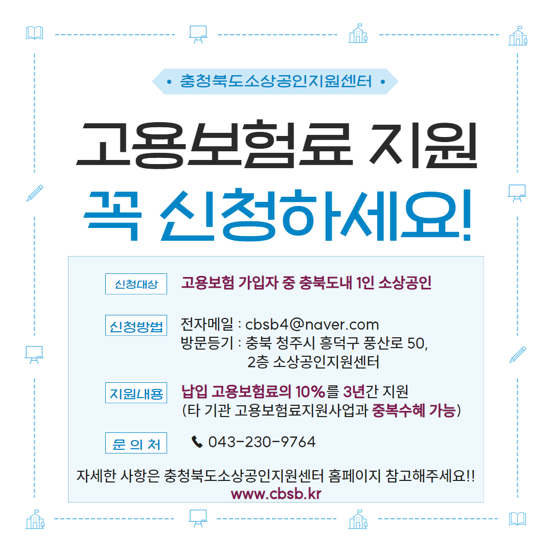 웹포스터.jpg